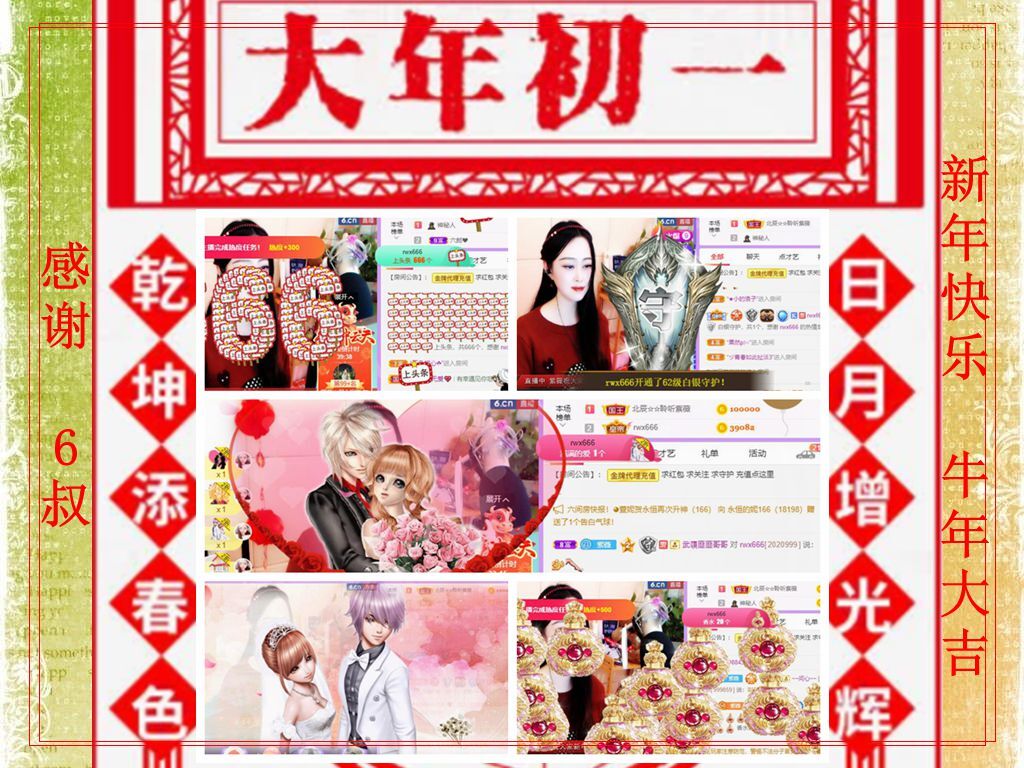 紫薇☆☆音乐频道的图片