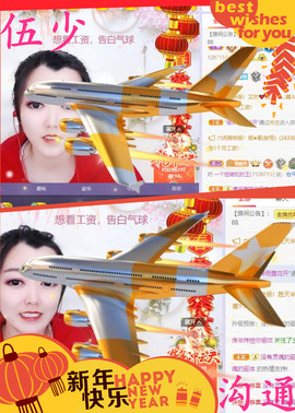赵佳怡的从前主播照片