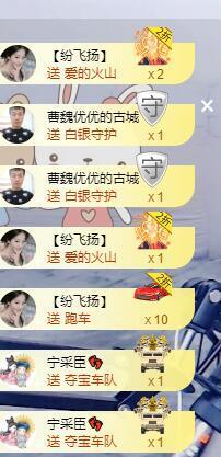 优优@有缘相惜主播照片