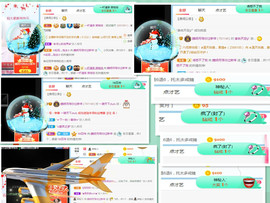 小明月暂播早8-晚8主播照片