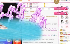 小蝶病休👑～主播照片