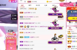 小蝶病休👑～主播照片