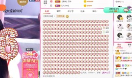小蝶病休👑～主播照片