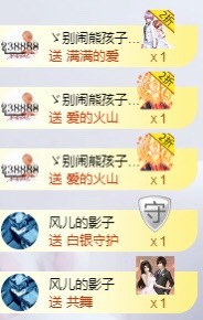 小玲宝🧸不连麦的图片