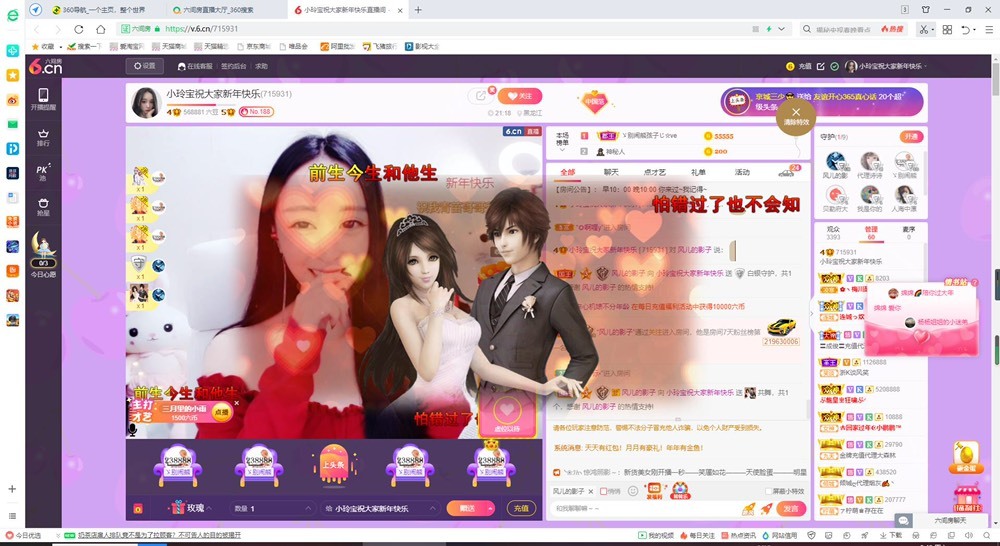 小玲宝🧸不连麦的图片