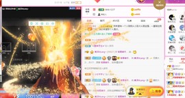 美洋Myang~主播照片