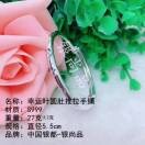 人生平安是福k
