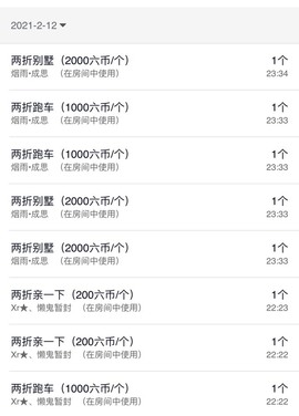 小狸吖～主播照片