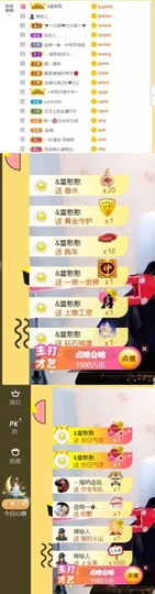 筱一✿．休的图片