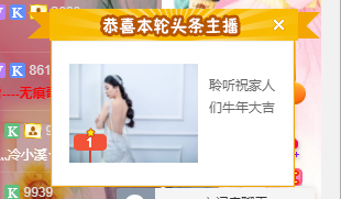 聆听~福妞儿的图片
