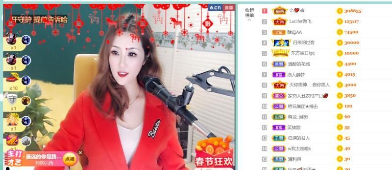 安琪同学的图片