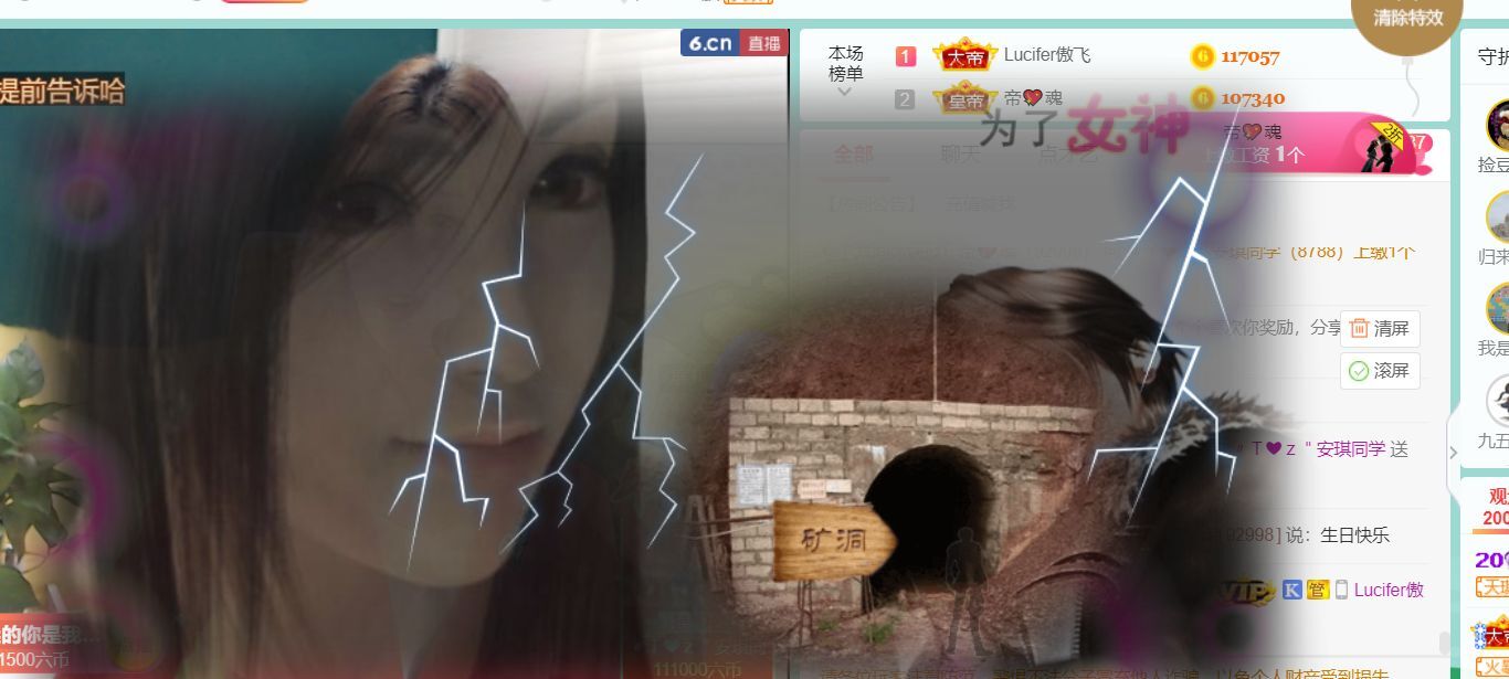 安琪同学的图片