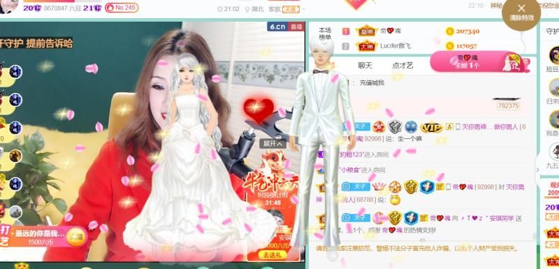 安琪同学的图片