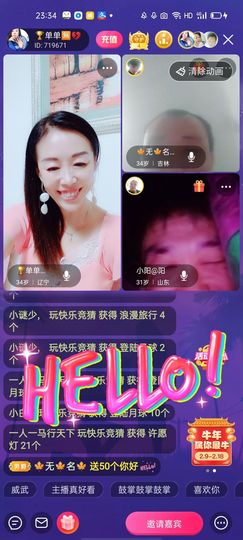 🏆单单💘💘主播照片