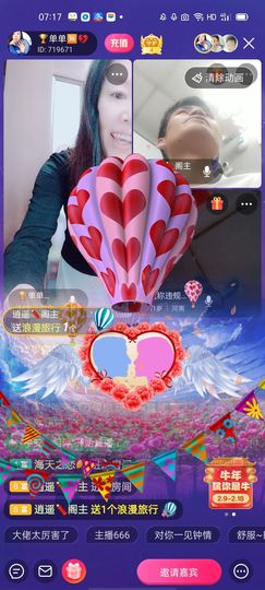 🏆单单💘💘主播照片