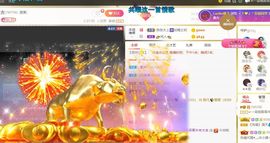 🔥！！！！主播照片