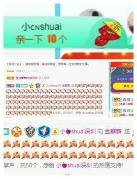 金麒麟安静唱歌🎤的图片