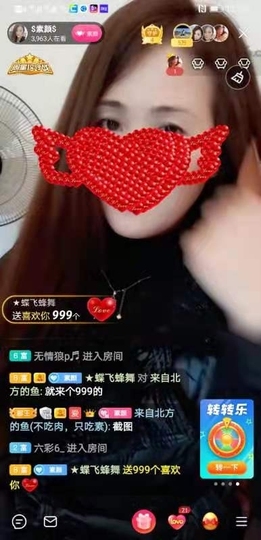 $素颜$主播照片