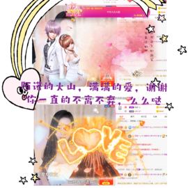 澜馨❤️LANxin主播照片