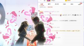 小奶猫谢谢哥哥们主播照片