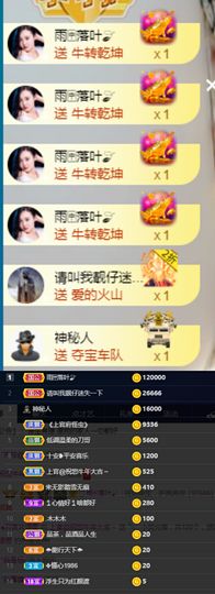 上官暂休(调整心态）主播照片