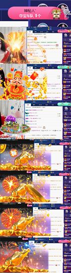 上官暂休(调整心态）主播照片