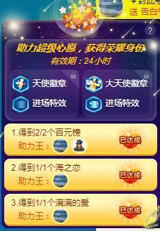 上官暂休(调整心态）主播照片