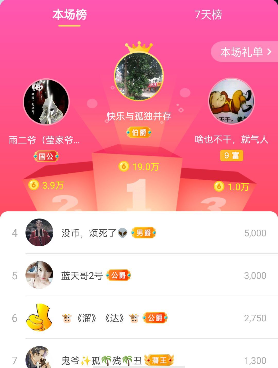 冰凌吖~的图片