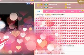 优优@有缘相惜主播照片