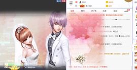 如嫣休休休主播照片