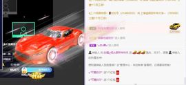 如嫣休休休主播照片
