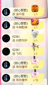 喵崽小花猫主播照片