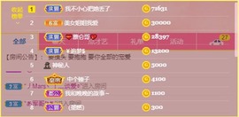 崽崽🧸停主播照片