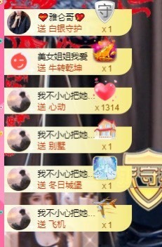 崽崽🧸停主播照片