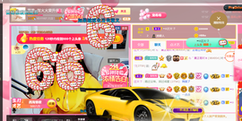 ━☆简希づ休息中主播照片