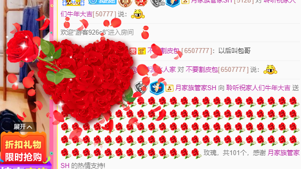 聆听~福妞儿的图片