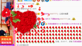 聆听与您欢度国庆的图片