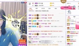 三三哟主播照片