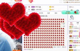 三三哟主播照片