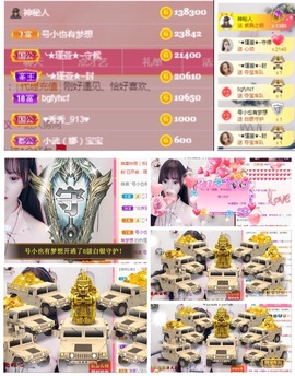 ★︶瑾萱、旗袍控主播照片