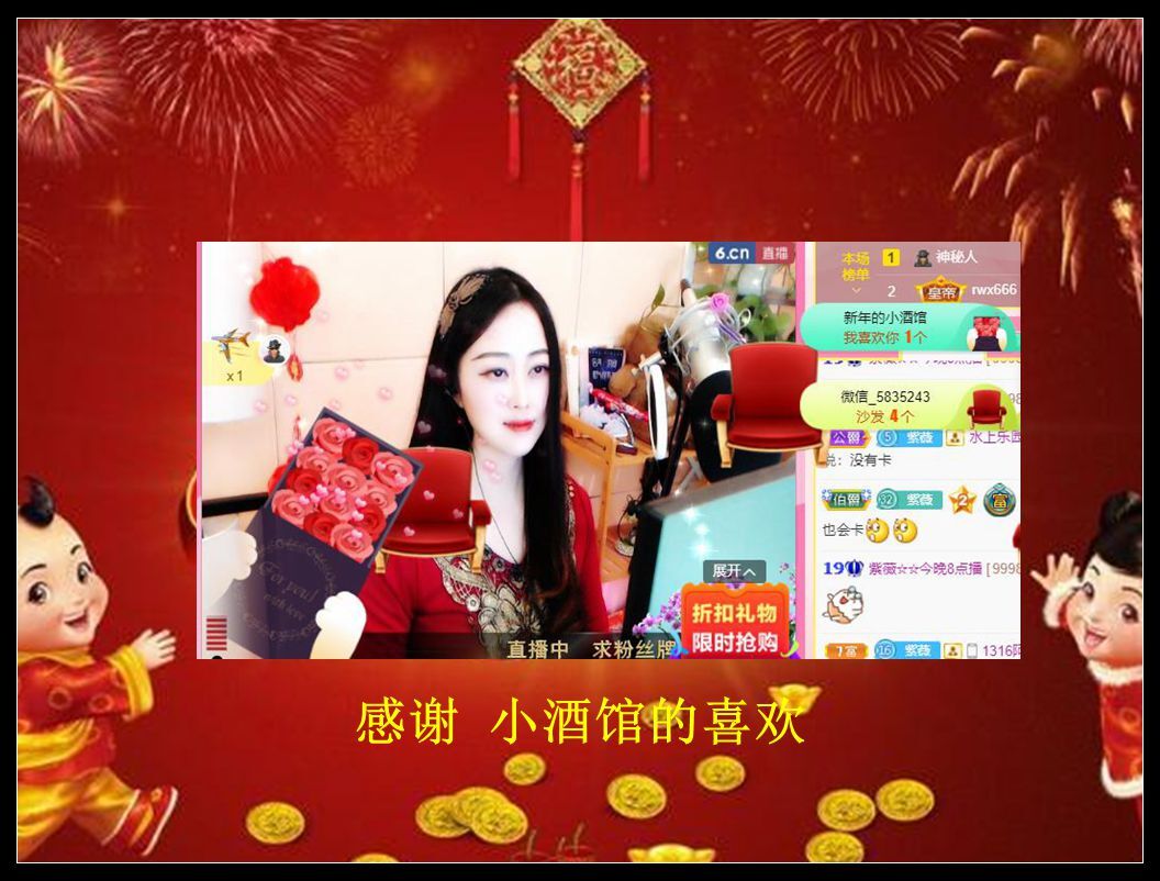 紫薇☆☆音乐频道的图片