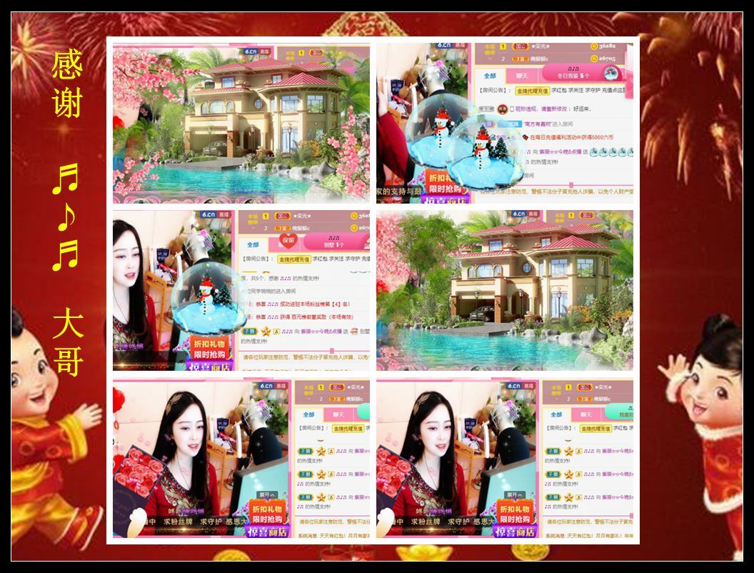 紫薇☆☆音乐频道的图片
