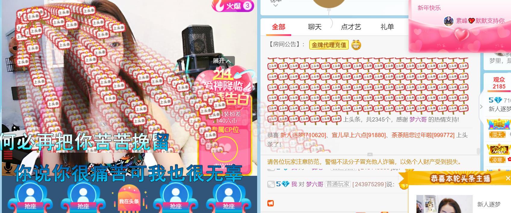 逐梦宝宝休息几天的图片