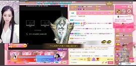 *菜园子*主播照片