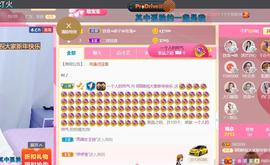 ♥陌晗♥安安静静主播照片