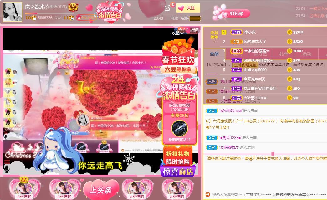 岚☆若冰♂的图片