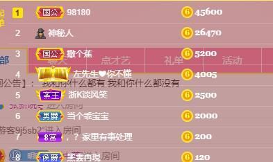 苏甜he的图片