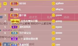 苏甜he主播照片