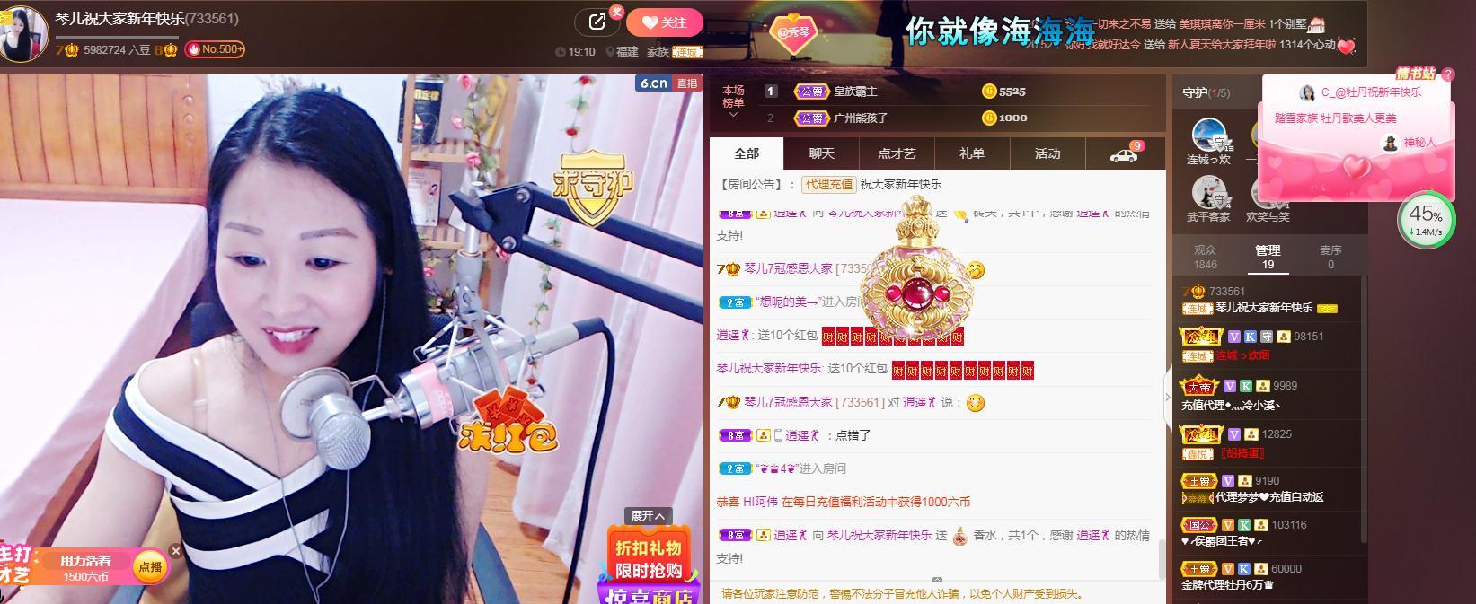 🎶琴儿🎶涅槃重生的图片