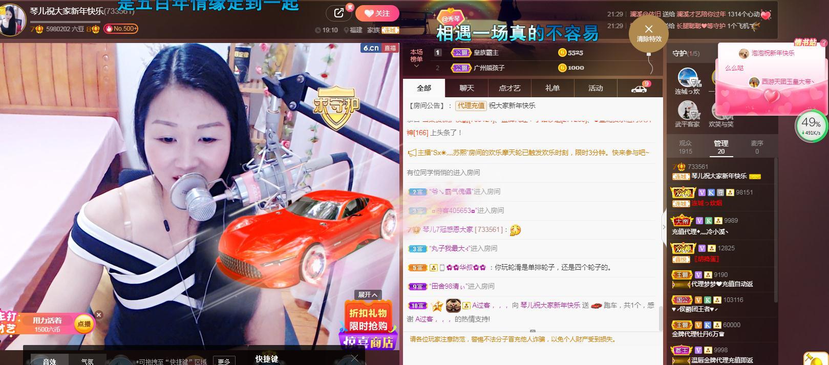 🎶琴儿🎶涅槃重生的图片